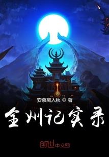 古阴阳师