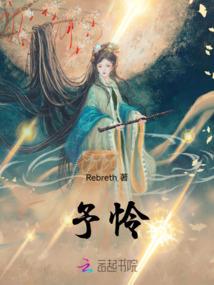 魔还是神
