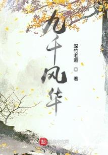 镇魂之秦魂