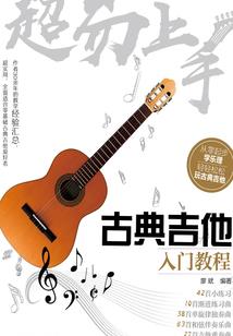 总裁大人被调教