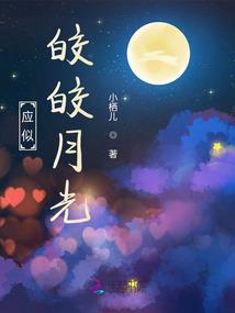 凡人仙王路