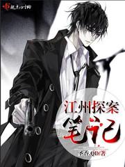绝世宠妃：天才魔法师