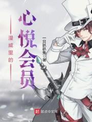 乱世神无