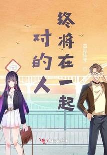 雷霆女帝