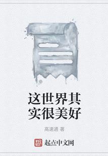 莫为无夫愁