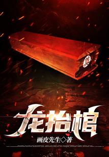 最强圣王