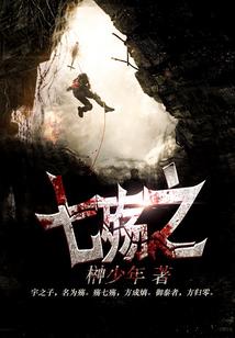 界限罗盘