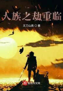命里注定的爱恋
