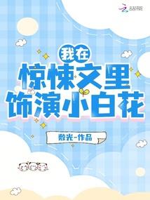 结束
