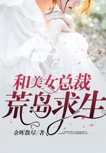 神魔天行记