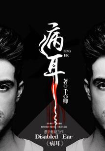 零字诀