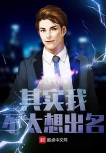 废材六小姐