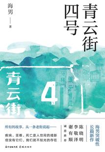 再无明天