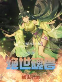 腹黑农女种贤夫