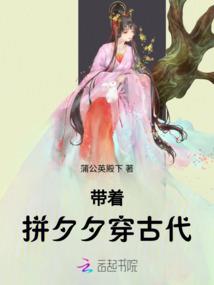 花平志