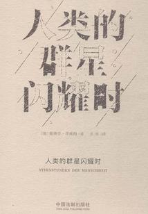 宇宙传说雷杰多