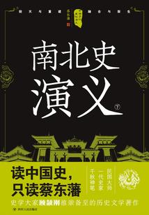 俏皮校花越千年