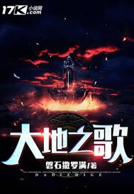 海贼之吞噬掠夺