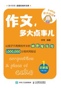 大道纯熙