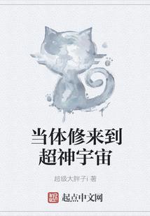 最强穿越影视系统