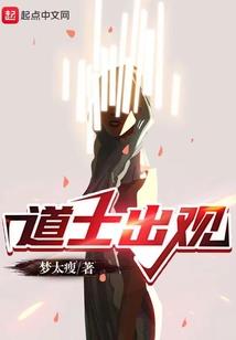 傲龙骨