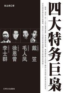 美漫大妖王