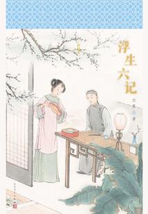 从苦逼的金丹老祖开始