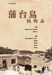 元荷昊特