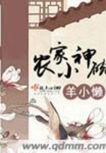 下一朵丁香