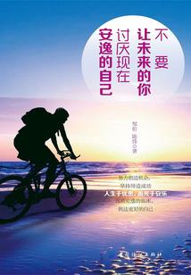 穿越之魔帝哪吒