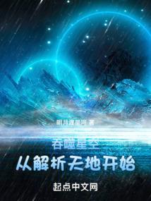 全球怪兽时代，我咋成了光之巨人