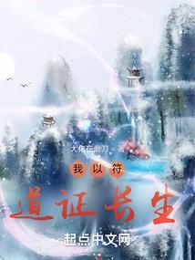 定御无锋