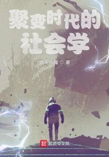 创世从山海经开始