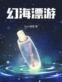 皓月龙帝