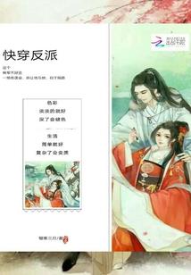 魔咒奇遇