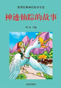 暗香访幽兰