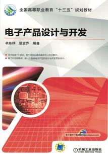 萤光照水星星度
