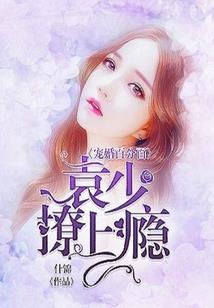 桃尽天下专业逃妃