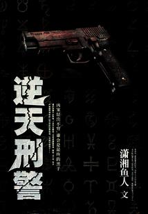 仙神志