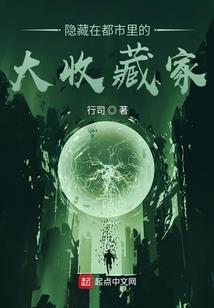 汉川归宗录