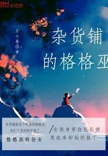 邪恶选择