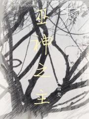 命嘲
