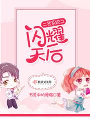 路将何方
