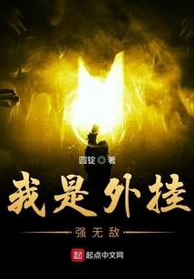 鬼门关外