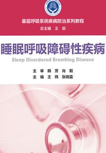 我的极品剑仙系统