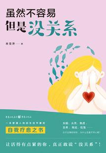 柏青汁