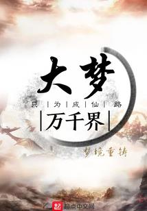 压寨夫君你别跑