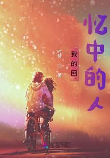坤坤我想和你谈一场恋爱