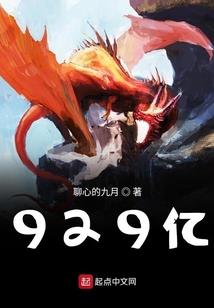 妖孽狐仙
