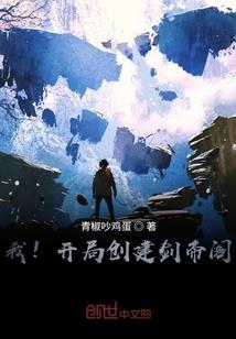 华娱之未来